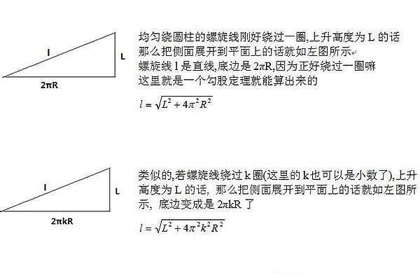 電熱帶平鋪/纏繞安裝間距怎么計算
