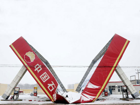 做好冬天大雪防護措施&nbsp;采用天溝融雪電伴熱帶最安全、可靠