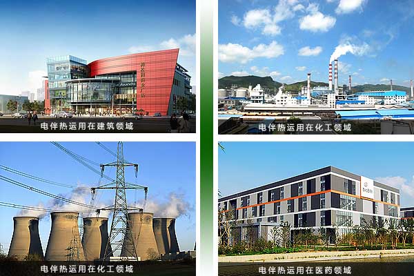 為什么電伴熱產(chǎn)品在北方運(yùn)用比較多？