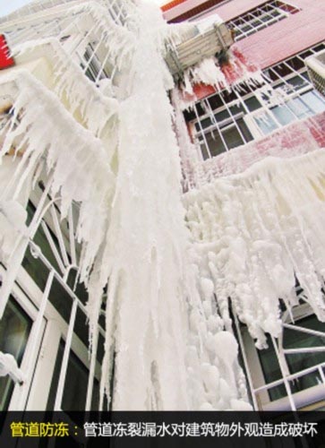 太陽能熱水器維護保養及電伴熱帶的正確使用